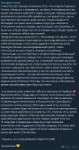 изображение2023-10-10200504822.png