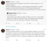 изображение2023-10-10200746433.png