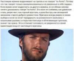 CLINT EASTWOOD.png