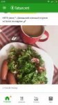Screenshot2018-06-15-21-55-40-786com.fatsecret.android.png