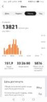 Screenshot20240415142619com.huami.watch.hmwatchmanager.jpg