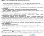 доходилсяблять.png