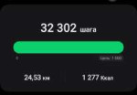 Screenshot20240905190003Samsung Health.jpg