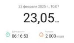Screenshot20250224074223.jpg
