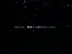 【猫村いろは】101番目のエルヒ.webm