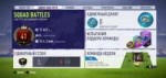 FIFA18 2018-01-22 20-57-08-10.jpg