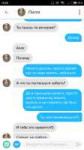 Screenshot2018-11-07-16-26-47-061com.tinder.png