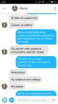 Screenshot2018-11-07-16-26-53-356com.tinder.png