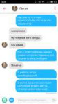 Screenshot2018-11-07-16-26-58-435com.tinder.png