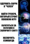 sverhrazum211045352orig.jpg