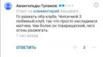 Screenshot20190723122008.jpg