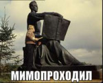 мимокрок 2.png