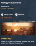 Assassins Creed® Истоки20180523233620.png