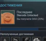 Снимок.PNG