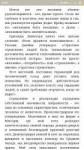 Screenshot2019-08-19-22-49-33-907app.anabooks.kakzavoev.png