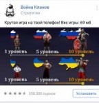 Screenshot2018-01-07-12-31-17-815com.vkontakte.android.png