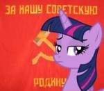 twilight commie.png