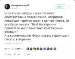 Screenshot2019-02-04 Alexey Navalny on Twitter.png
