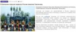 Screenshot2019-10-11 РИА Калмыкия - В Калмыкии открыли перв[...].png