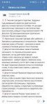 Screenshot2019-10-11-21-56-58-354com.vkontakte.android.png