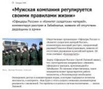 Screenshot2019-11-06 «Офицеры России» и «Комитет солдатских[...].png