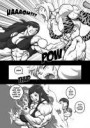 magicmusclechapter7pg8bypokkuti-d5smkhu.jpg