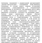 Opera Снимок2018-01-14112210books.google.ru.png