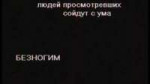 СГУТВ,ночь4.07.08-пиздец.jpg