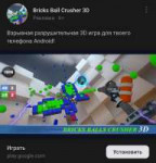 Screenshot2019-09-07-23-31-29-137com.vkontakte.android.png