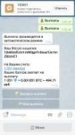 Screenshot2017-11-17-11-52-57-312org.telegram.messenger.png