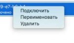 Снимок экрана 2017-11-24 в 22.09.25