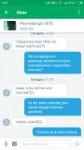 Screenshot2018-09-13-13-07-27-433se.scmv.belarus.png