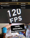 120fps.jpg