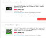 Screenshot2019-06-20 Your AliExpress shopping cart - Buy di[...].png