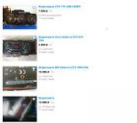 Screenshot2019-07-04 Купить видеокарту Nvidia Geforce, Ati [...].png