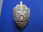 KGB-SSSR-2slikaO69376183.jpg