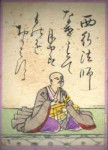 Hyakuninisshu086.jpg