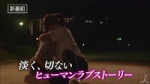 Chugakusei Nikki CM 1.webm