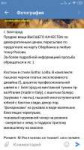 Screenshot2019-04-16-05-11-51-713com.vkontakte.android.png