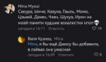 Screenshot20240301181010com.vkontakte.android.png