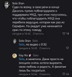 Screenshot20240531213928com.vkontakte.android.png