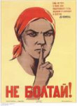 Неболтайплакат1941года.jpg