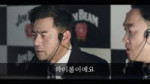 WY x Jim Beam (5).mp4