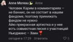 Screenshot20250705183813com.vkontakte.android.png