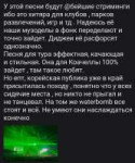 Screenshot20250705235201com.vkontakte.android.png