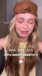 ! Двач @dvachannel @rand2ch @ru2chban.mp4