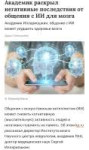 Screenshot20250709105245Yandex Browser.jpg