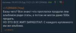 Screenshot20250709-145010.png