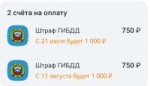 Screenshot20250711213048ru.alfabank.mobile.android.huawei.png