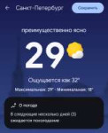 Screenshot20250712-121811.png